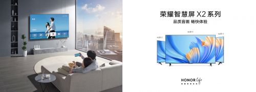 荣耀MagicBook V 14领衔众新品上市 打造极致全场景智慧融合新体验