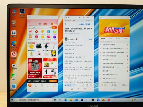 荣耀MagicBook 16 Pro多屏协同评测 与荣耀平板V7 Pro 5G全面提升智慧办公体验