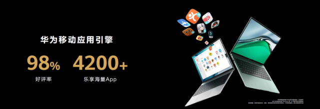 职场“芳心收割机” 华为MateBook X Pro 2022款超级智慧笔记本发布