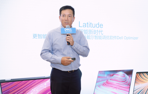 优客工场与戴尔Latitude达成战略合作 共创智慧办公空间