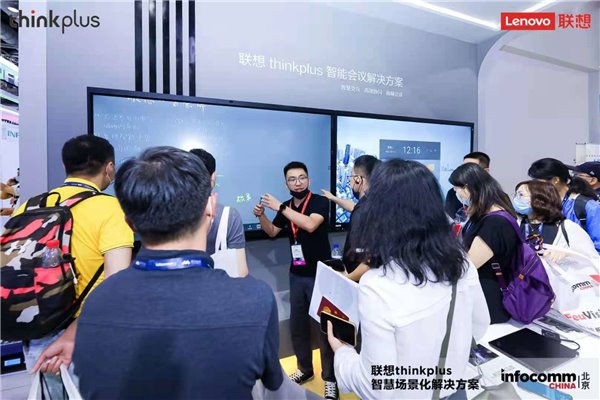 联想 thinkplus 大智慧屏 S Pro 全新发布，亮相北京 InfoComm China 2021