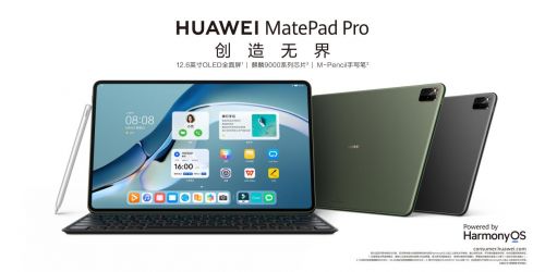 全新华为MatePad Pro来了！多终端智慧跨屏办公终成现实