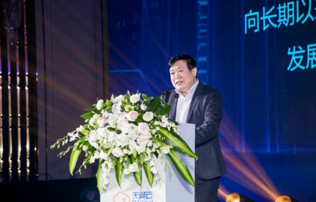 中国电信正式发布龙江电信政务云 助力黑龙江省打造智慧政务服务