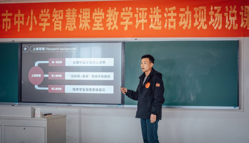 淮南市2022年中小学智慧课堂教学评选活动成功举办